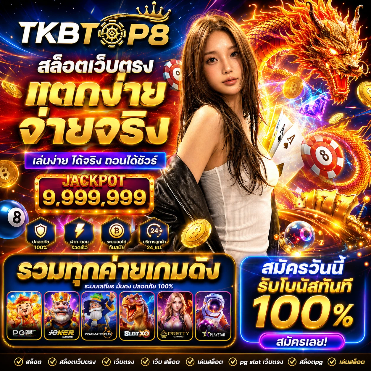 tkbtop8uipower.store